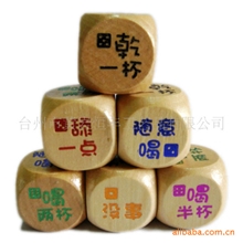供应骰子，木骰子，木制色子，木制骰子，各规格工艺品