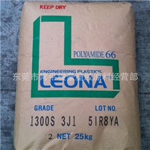 现货销售PA66增强阻燃日本旭化成FR370标准产品