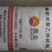 供应HDPE中石油大庆5000S标准产品