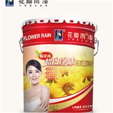 菊花雨漆抗菌除醛水性涂料防水涂料涂料乳胶漆批发加盟