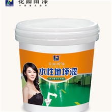 除甲醛地坪漆涂料乳胶漆水性漆批发零售防水涂料水性涂料