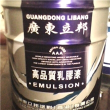 高品质内墙工程乳胶漆