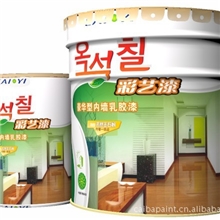 供应豪华型内墙乳胶漆