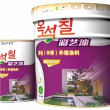 供应中弹外墙乳胶漆