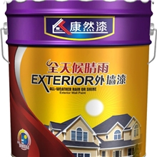 康然漆小康型外墙漆KR8010外墙乳胶漆涂料油漆生产厂家20kg