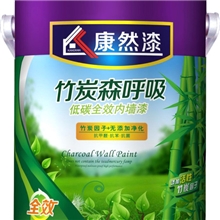康然漆竹炭森呼吸低碳全效内墙漆K-1200内墙乳胶漆批发5L