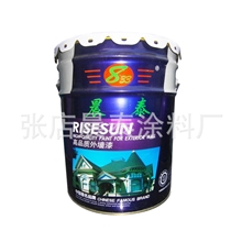 【高品质外墙漆】外墙乳胶漆优质外墙涂料