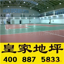 硅PU地坪施工,硅PU篮球场施工,网球场硅PU地坪施工/皇家地坪