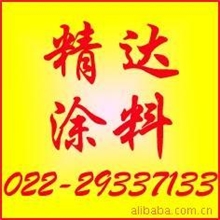 江河牌快干磁漆防腐油漆涂料