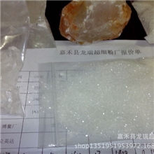 透明沙透明粉水晶沙冰洲石沙