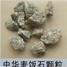 鼎鸿供应麦饭石，麦饭石粉，规格齐全，价格优惠