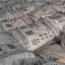 厂家直销管模粉