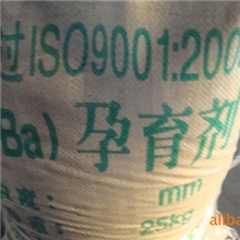 供应硅钡孕育剂