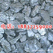 安阳旭日专业供应硅渣