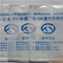 铸造用硅锑孕育剂