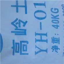 YH-01高岭土鳞片覆盖绝佳的遮盖和封闭效果