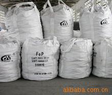 供应CHUANXI牌磷铁粉