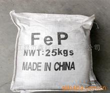 供应CHUANXI牌磷铁粉.