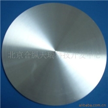 专业生产高纯镁靶材