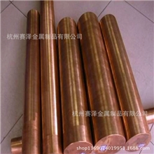 杭州赛泽金属供应T1T3纯铜