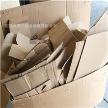 东废废旧纸皮工厂废料废品废包装纸箱高价现金结算