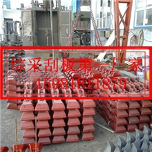 河北最有优势刮板&mdash;&mdash;全国最低价刮板最有优势