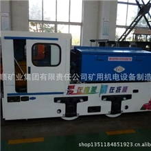 矿用8吨双驾驶室防爆特殊型蓄电池电机车