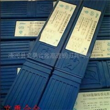 供应上海斯米克z308铸铁纯镍焊条假一赔十
