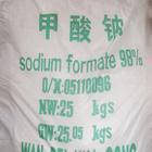 云南库存低价供应甲酸钠