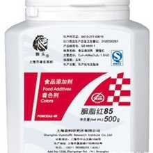 狮头着色剂胭脂红佛山