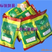 供应价格优惠性能好的碳化硼