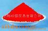 供应优质重铬酸铵