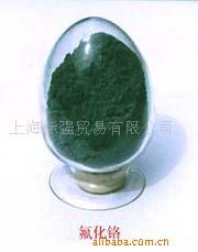 供应优质多用途氟化铬