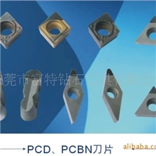 铝加工钻石刀粒，厂家直销，各类钻石工具均有销售