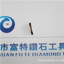 《宝石槽刀片》精密加工，高光镜面，厂家直销