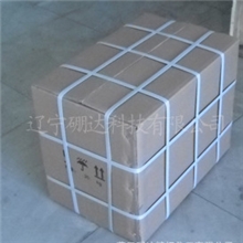 供应高纯氮化硼