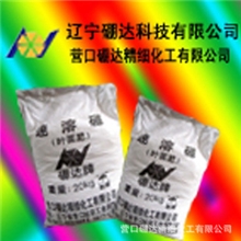 诚招速溶硼代理加盟