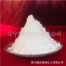 供应无水四硼酸钠超优质量