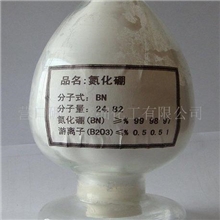 供应氮化硼六方氮化硼氮化硼粉末