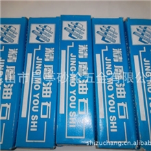 供应批发精磨油石200*50*25精磨长方油石磨刀石