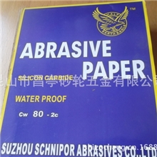 厂家直销韩国鹰牌砂纸80#最新韩版玉石珠宝打磨半球鹰