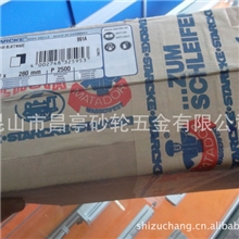 厂家直销正宗德国勇士砂纸2500#德国勇士991A砂纸