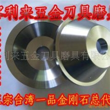 供应一品金刚石砂轮总代理，一品合金碗石，合金砂轮，钻石砂轮