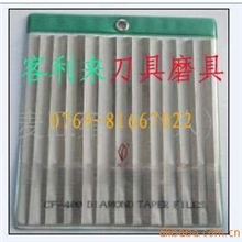 供应一品钻石锉刀，合金锉刀，一品金刚石锉刀CF-400