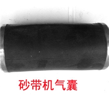 供应木工砂带机气鼓/海绵轮