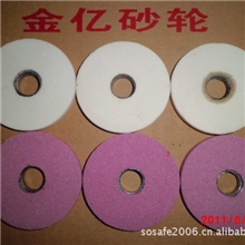 砂轮生产厂家直销铅孔砂轮80*10*20WA80K