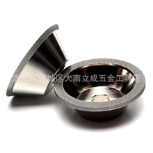 厂家低价销售【金刚石砂轮、合金砂轮】精品推荐欢迎来电订购