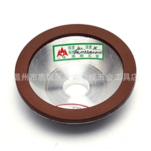 砂轮厂家特价供应高品质砂轮、树脂砂轮【诚信商家，信誉第一】