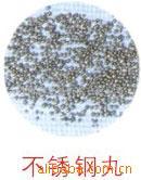供应不锈钢丸