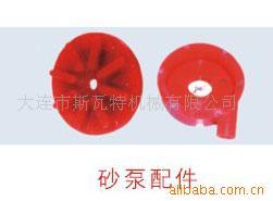 供应湿喷砂机砂泵配件